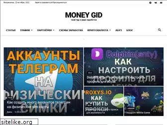 money-gid.ru