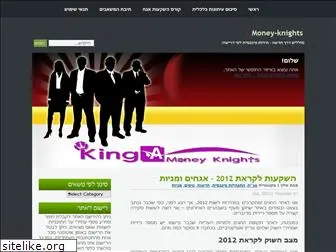 money-knight.com