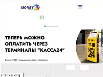 money-online.kz