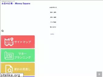 money-square.net