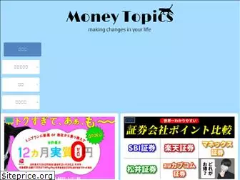 money-topics.com