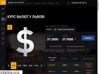 money24.lviv.ua