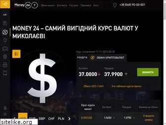money24.mk.ua