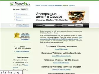 money63.ru