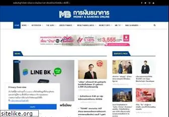 moneyandbanking.co.th thumbnail