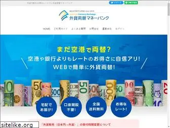 moneybank.co.jp