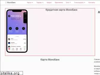 moneybank.com.ua