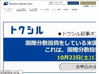 moneybrain.co.jp