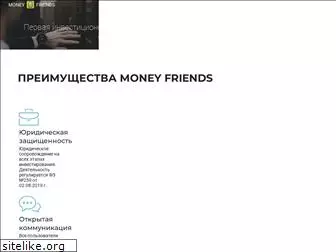 moneyfriends.ru