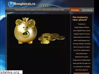 moneyinvests.ru