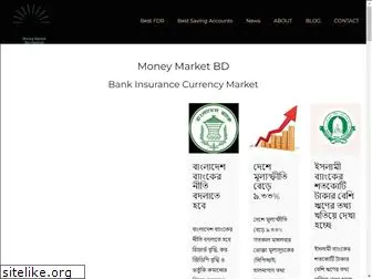 moneymarketbd.com