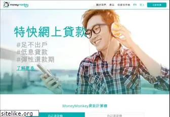 moneymonkey.hk