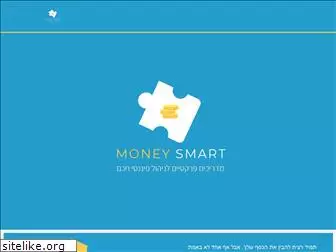 moneysmart.co.il