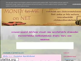 moneytome-onnet.blogspot.com