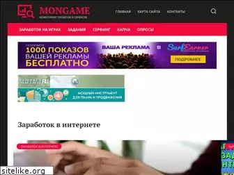 mongame.ru