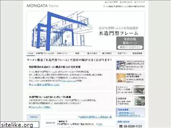 mongata.com