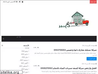 www.mongize.com