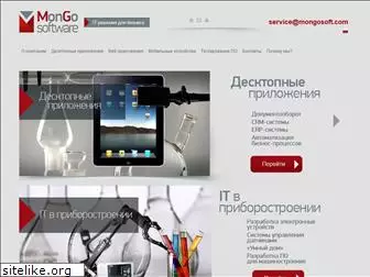 mongo-software.ru
