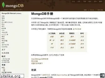 mongodb-documentation.readthedocs.io
