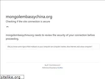 mongolembassychina.org