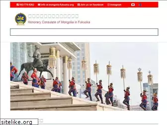 mongolia-fukuoka.org