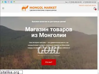 mongolmarket.ru