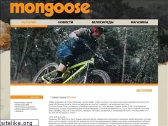 mongoose-bikes.ru
