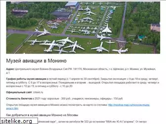 moninomuseum.ru