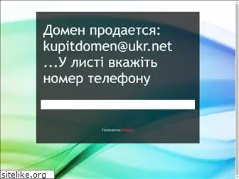 monitoring.com.ua