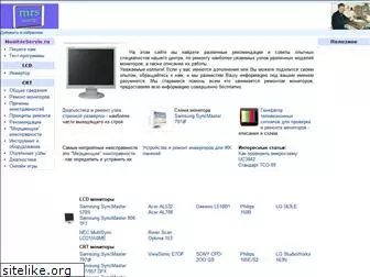 monitorservis.ru