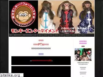monkey-enter-tainment.com