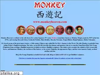 monkeyheaven.com