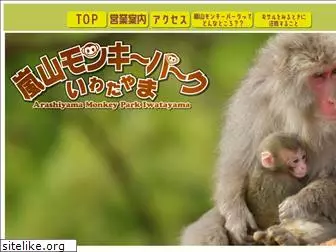 monkeypark.jp