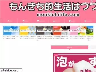 monkichilife.com