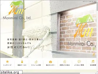 monmirai.net