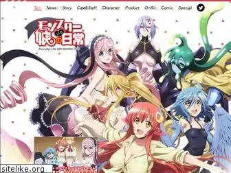 monmusu.tv