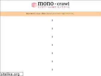 mono-crawl.com