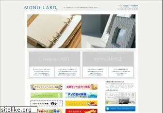 mono-labo.com