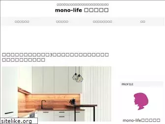 mono-life.net