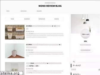 mono-review.net