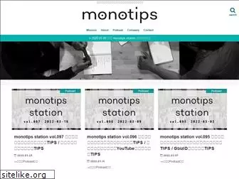 mono-tips.com