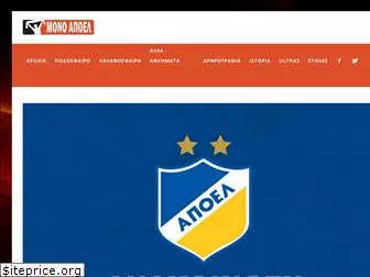 monoapoel.com