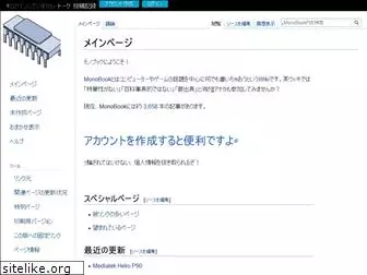 monobook.org