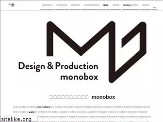 monobox.jp