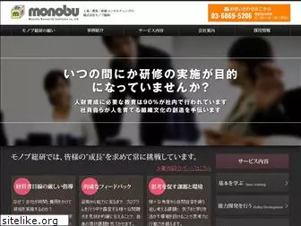 monobu.jp