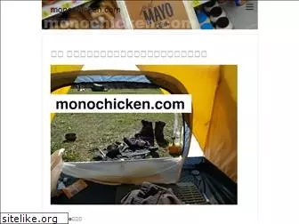 monochicken.com