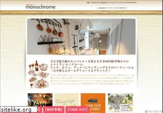 monochrome913.com