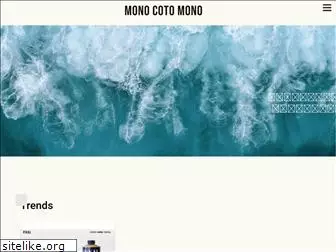 monocotomono.com