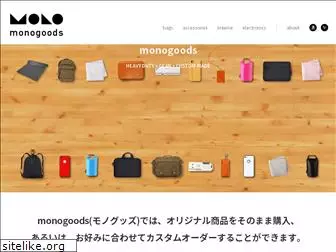 monogoods.jp