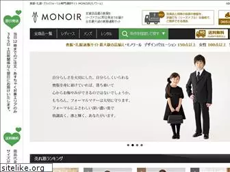 monoir.jp